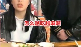 娱乐吃瓜酱爱的最高境界,爱的最高境界