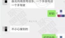 网络爆料视频大全最新,热点事件瞬间回顾
