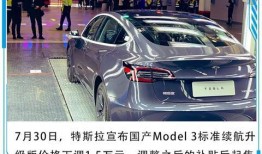 特斯拉爆料新款图片视频,颠覆视觉的科技美学盛宴